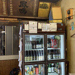 三好屋商店 - 