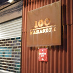 100 Mahaseth - 