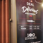 100 Mahaseth - 