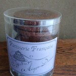 エーグルドゥース - サブレカカオ 9枚入り