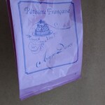 エーグルドゥース - 小袋