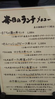うらら - 