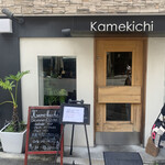 Kamekichi bistro - 