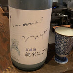 ろっかん - 夏越酒 純米にごり