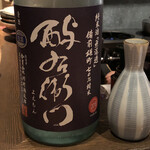 ろっかん - 酔右衛門 純米無濾過