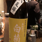 ろっかん - 白菊