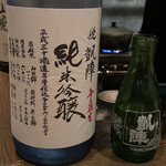 ろっかん - 悦凱陣 無濾過純米吟醸