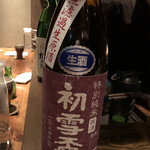 ろっかん - 初雪盃