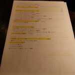 創作イタリアン Gemelli - 