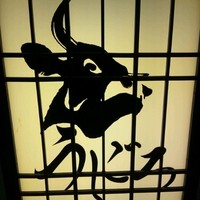 焼肉うしごろ 西麻布本店 - 