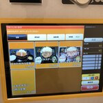 キセキ食堂 - キセキ食堂 上尾店　券売機