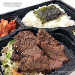 伊藤課長 - ハラミ弁当 1000円