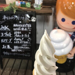 ファーマーズガーデン山形NOW - 