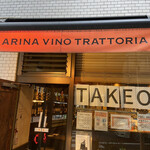 ARINA VINO TRATTORIA - 