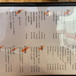 和食×洋食 ニジノアト - 