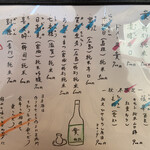 和食×洋食 ニジノアト - 