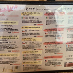 和食×洋食 ニジノアト - 