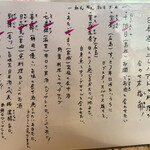 和食×洋食 ニジノアト - 