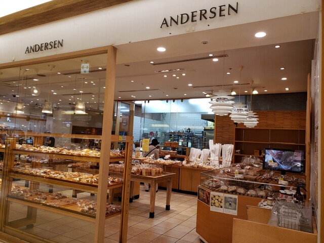 アンデルセン ルミネ大宮店 Andersen 大宮 パン 食べログ アンデルセン ルミネ大宮店 Andersen 大宮 パン 食べログ