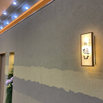 鮨　樋口 - 着いたー＼(^o^)／