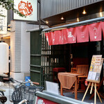 波へい - 毎度おなじみ