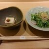 日本料理　「十二颯」 ヒルトン東京
