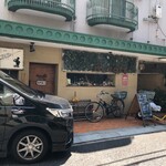 カレー独歩ちゃん - 