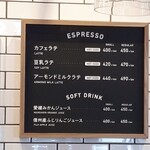 ベイサイド ロースタリーコーヒー - 