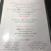 アンティヴィーノ - 