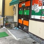 Bist&Negi Indian Restaurant - 2012年5月、荒廃した店舗。事実上の閉店。