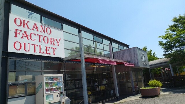 オカノファクトリーアウトレット ワケあり直売店 御着 パン 食べログ