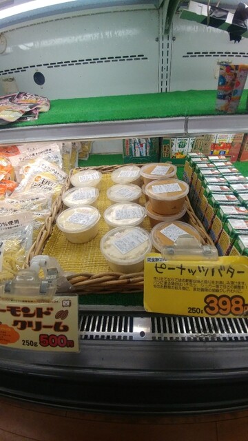 オカノファクトリーアウトレット ワケあり直売店 御着 パン 食べログ