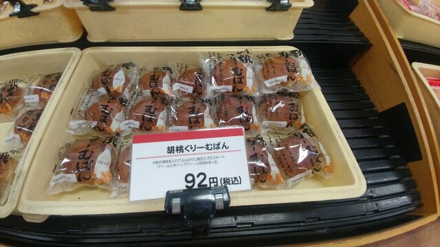 オカノファクトリーアウトレット ワケあり直売店 御着 パン 食べログ