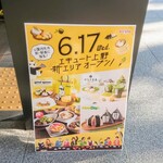 goodspoon Cheese Sweets & Cheese Brunch - ニューオープン（グッドスプーンチーズスイーツ＆チーズブランチ 上野駅）