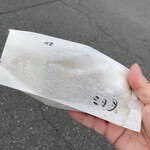 三日月屋 - 抹茶クロワッサン