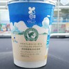 LAWSON 岡山津島西坂一丁目店