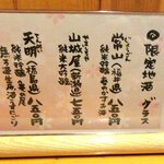 あじ彩 - あじ彩 - 2020年夏