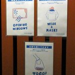 あじ彩 - あじ彩 - 2020年夏