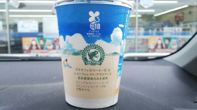 LAWSON 岡山津島西坂一丁目店 （ローソン） - 備前三門/コンビニ