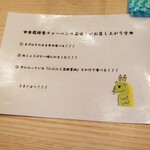 チャーハン専門店 金龍 一宮妙興寺店 - 