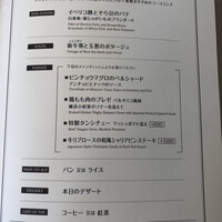 山手十番館 レストラン＆カフェ - 