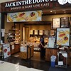 ジャック イン ザ ドーナッツ イオンモール山形南店