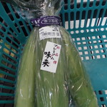 ベイシア - 買った