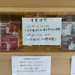 SOBA HOUSE 金色不如帰 - 