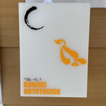 SOBA HOUSE 金色不如帰 - 