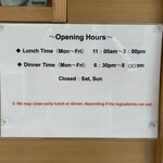 SOBA HOUSE 金色不如帰 - 