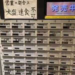 SOBA HOUSE 金色不如帰 - 