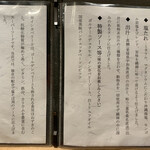 SOBA HOUSE 金色不如帰 - 