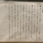 SOBA HOUSE 金色不如帰 - 