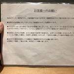 SOBA HOUSE 金色不如帰 - 